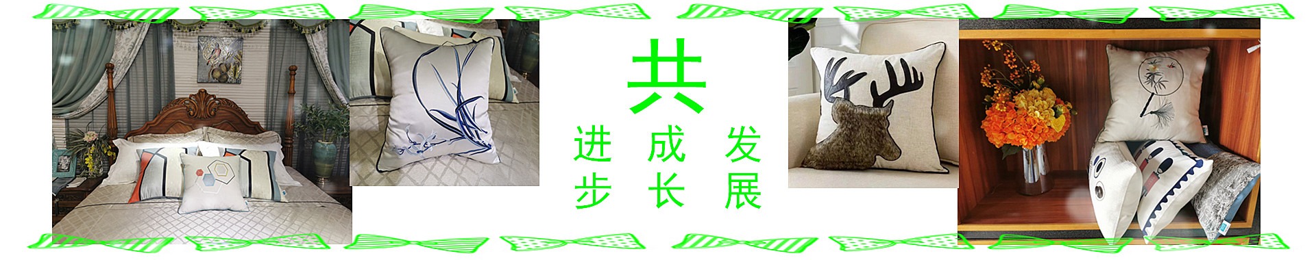 电脑刺绣定制抱枕定制