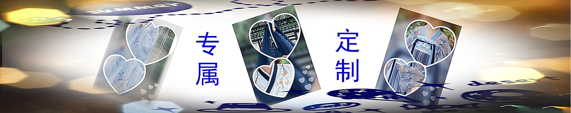 天元电脑刺绣定制加工